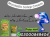 Montalin Salep Cream In Lahore Image